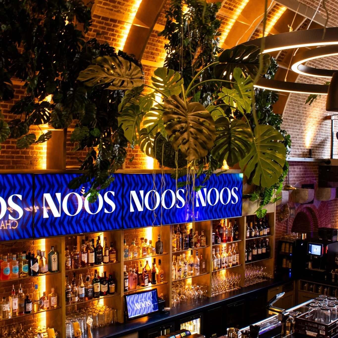 Inkomsthal bij Restaurant Noos in Terneuzen